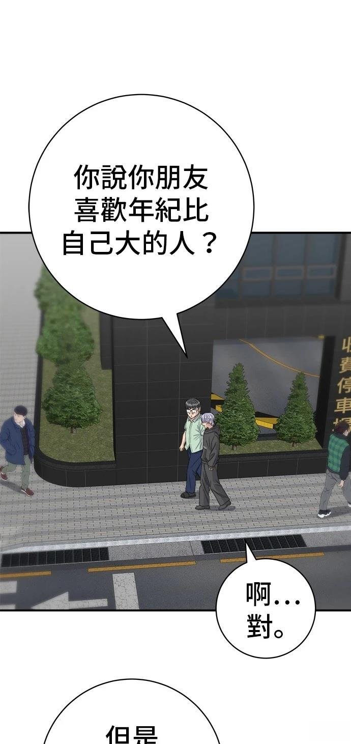 第218话
