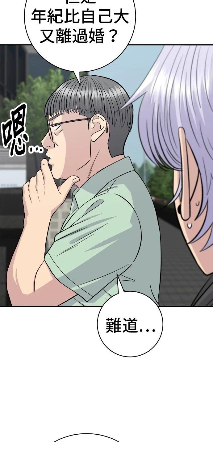 第218话
