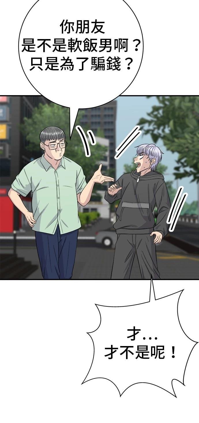 第218话