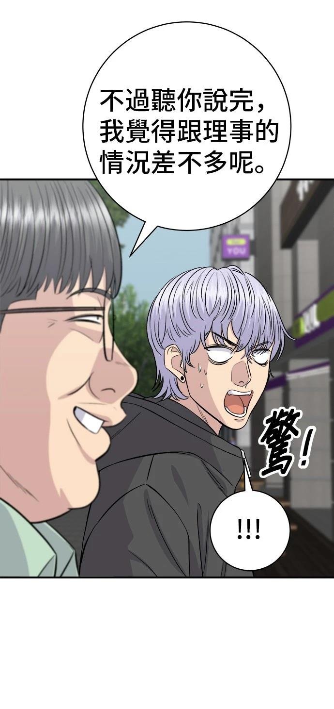 第218话
