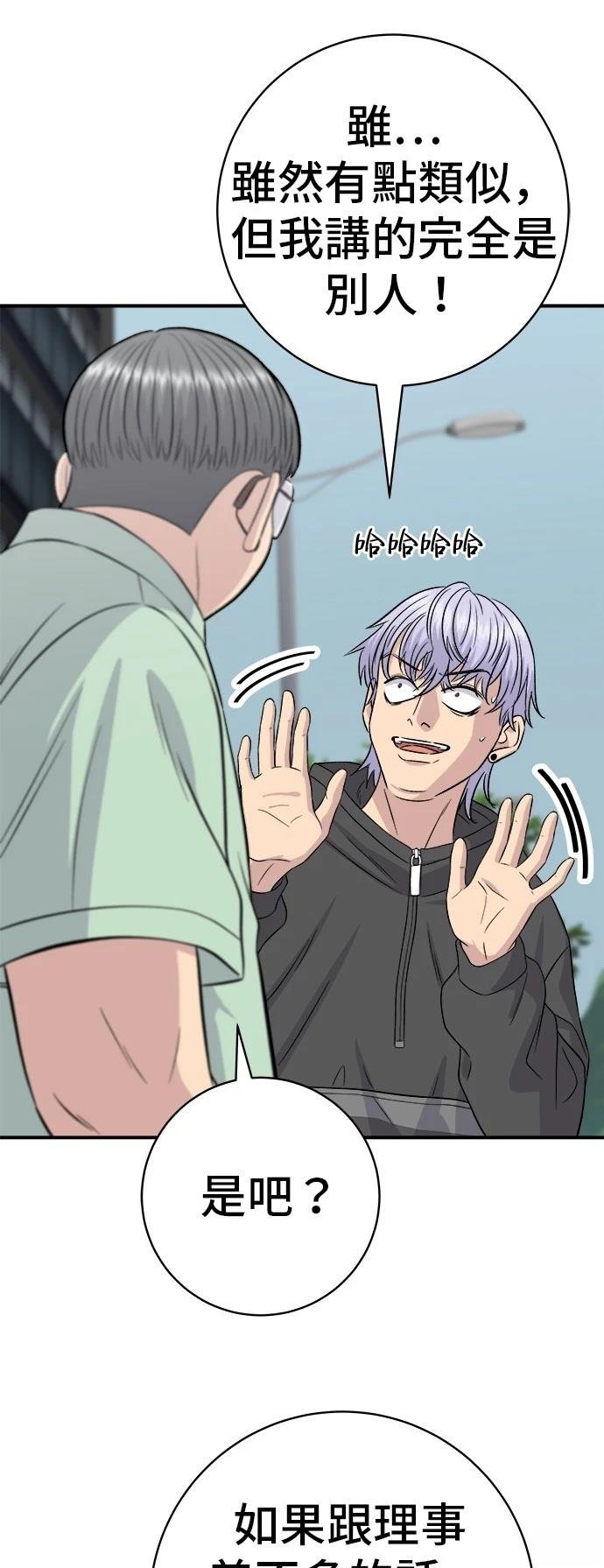 第218话