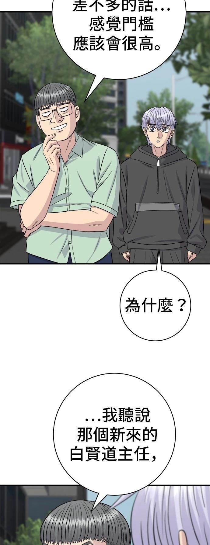 第218话