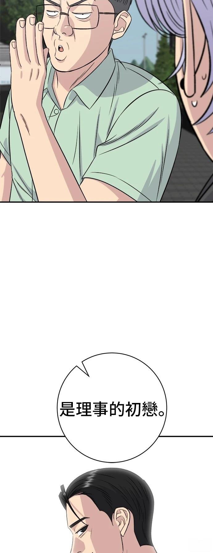 第218话