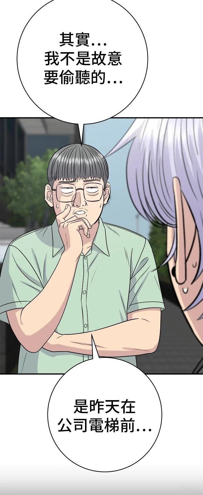第219话