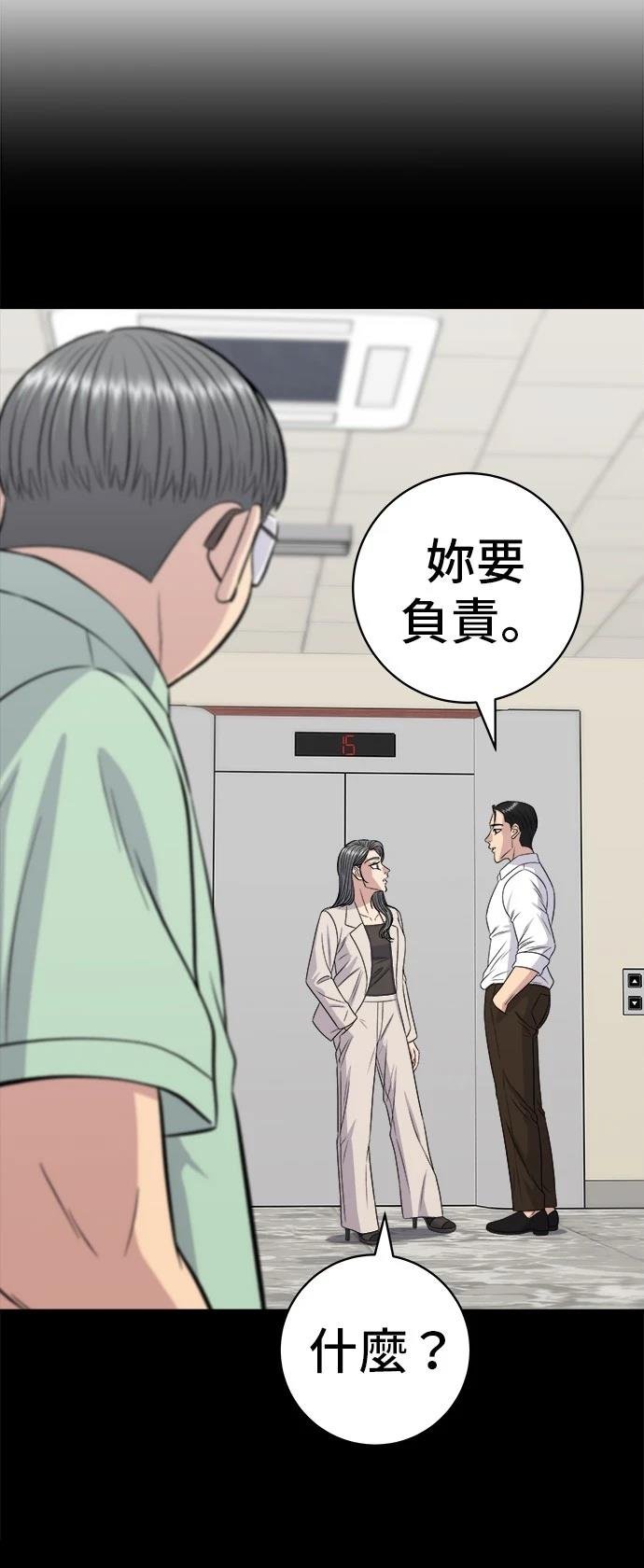 第219话