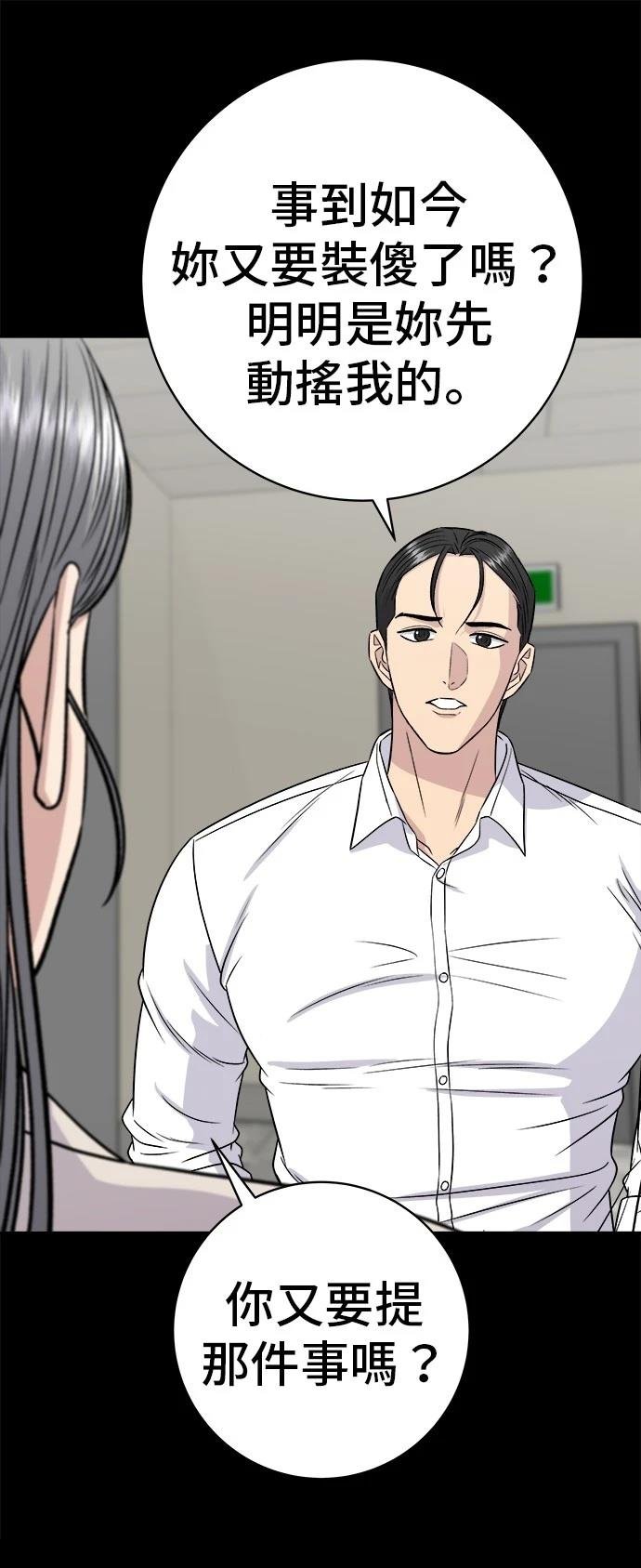 第219话