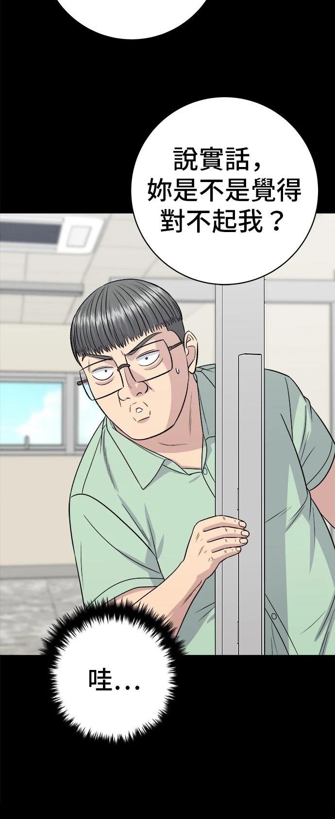 第219话