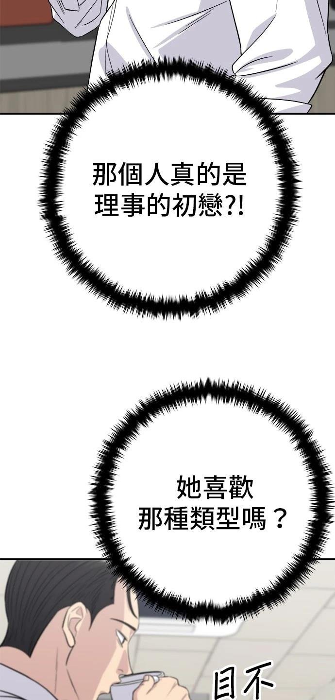第219话