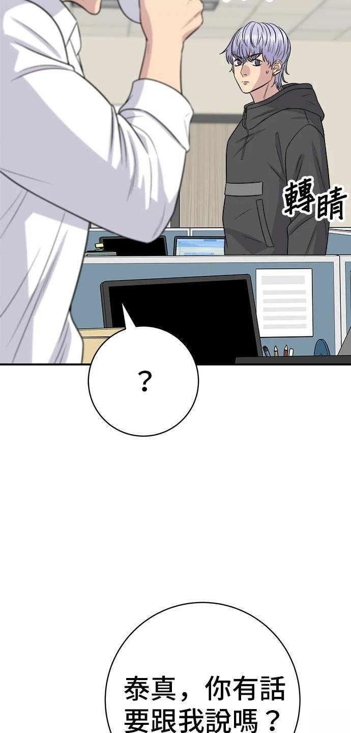 第219话