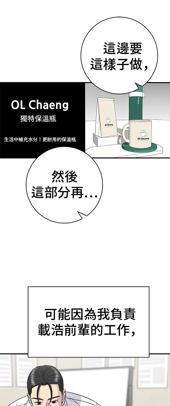 第219话