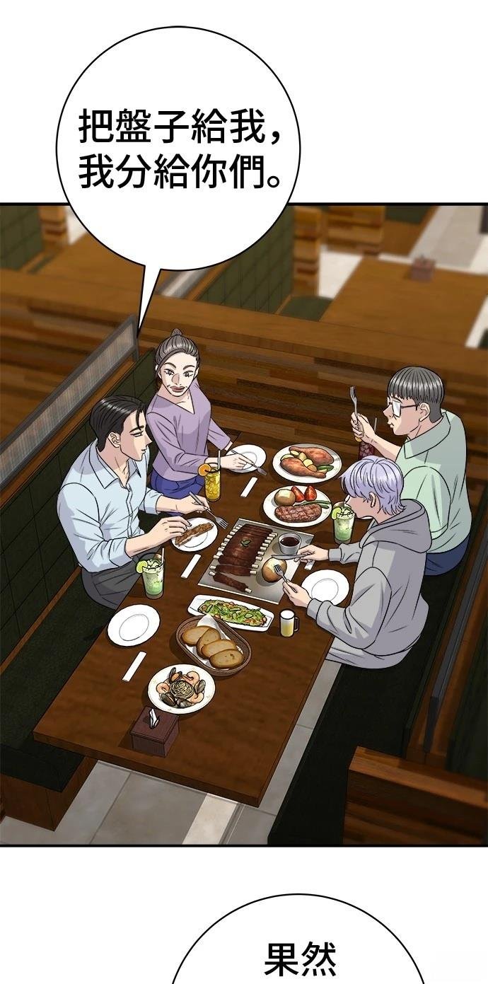 第219话
