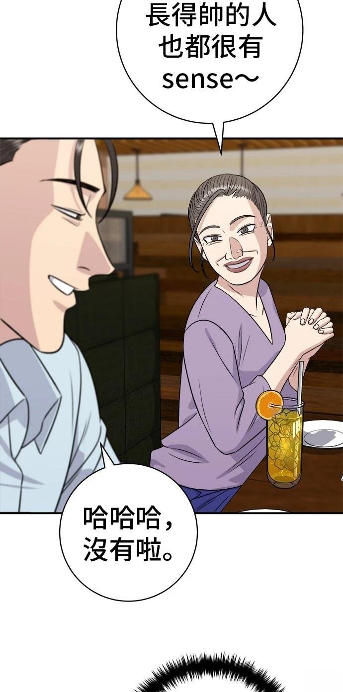 第219话