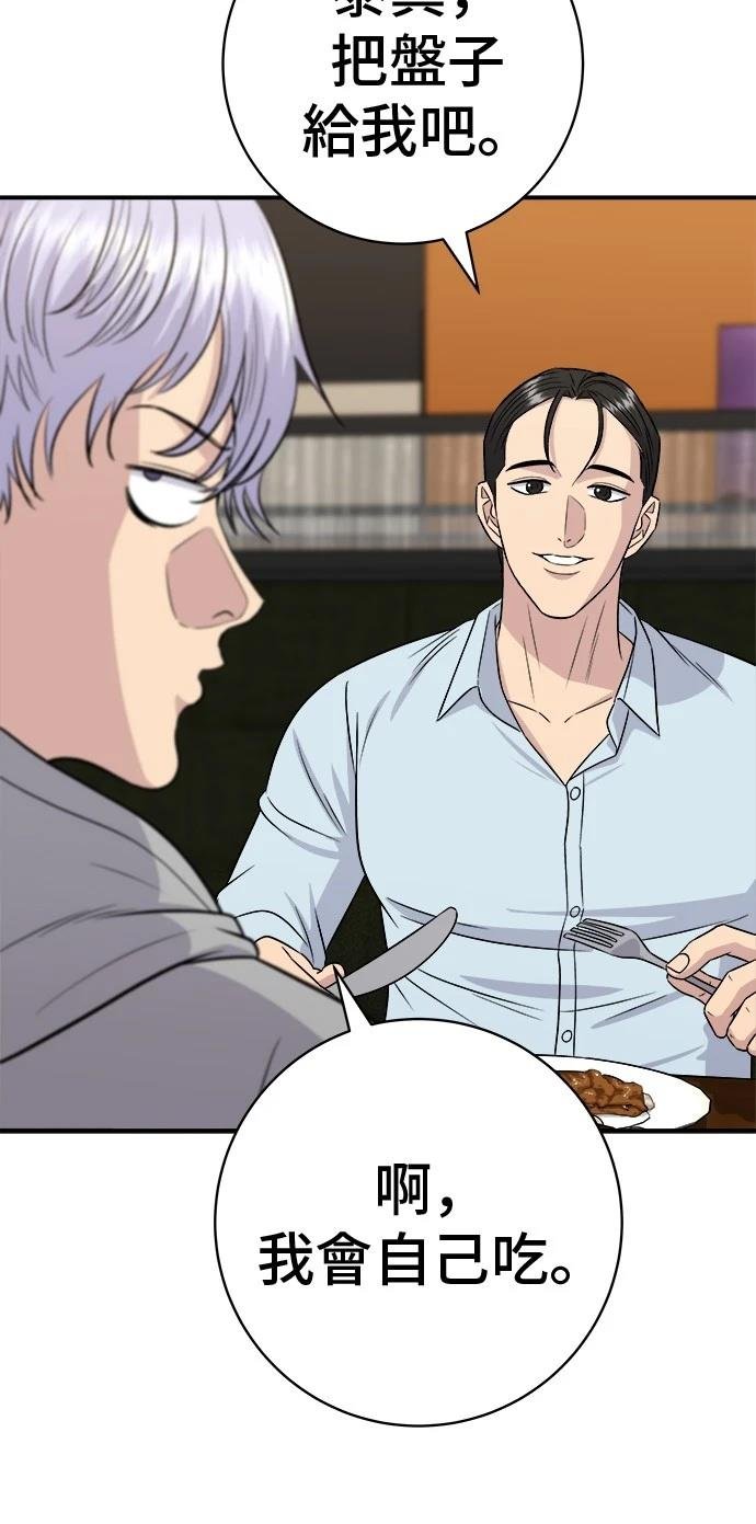 第219话