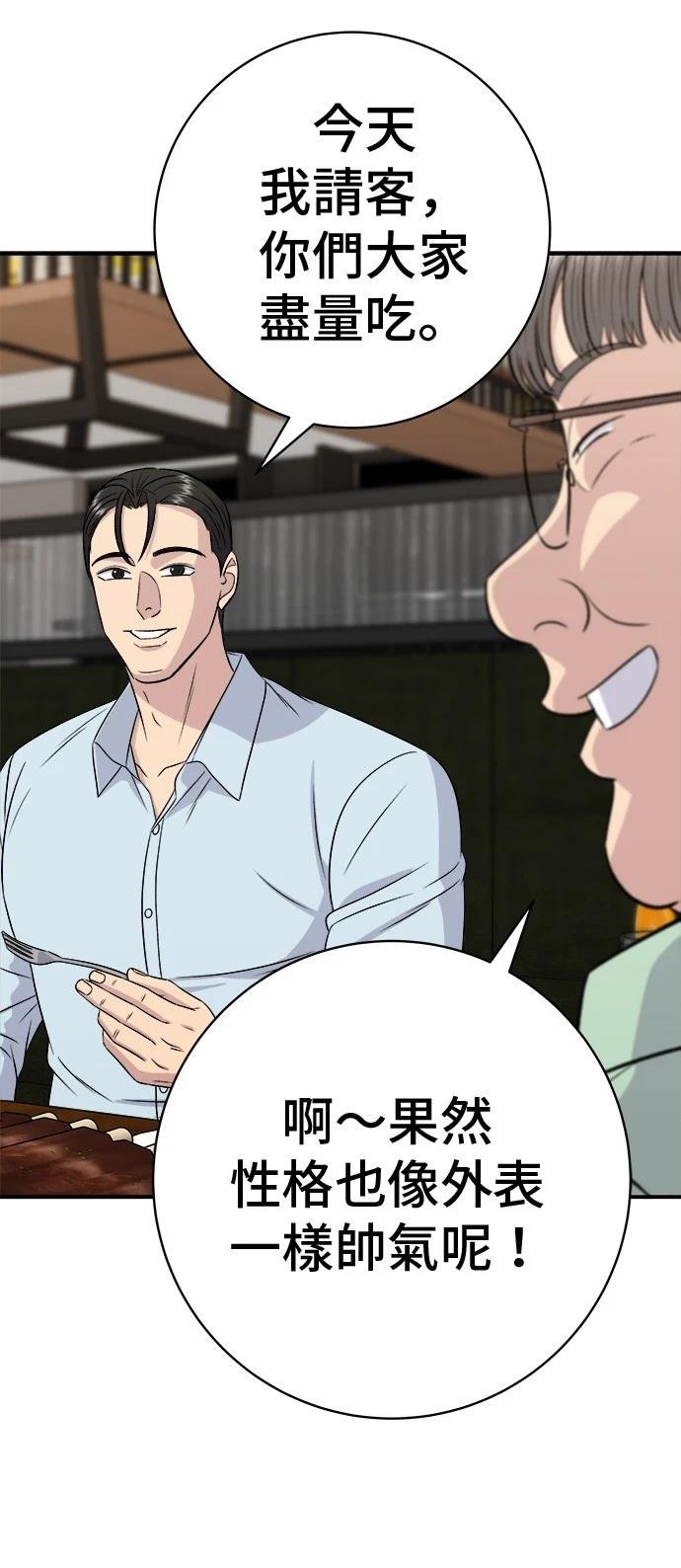 第219话