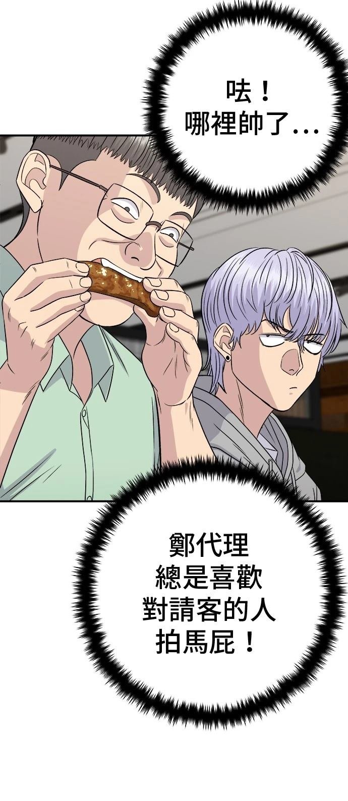 第219话
