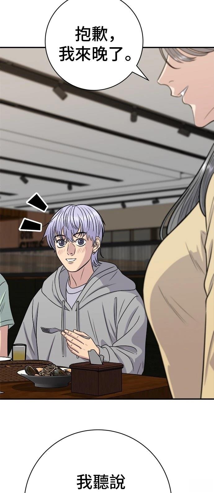 第219话