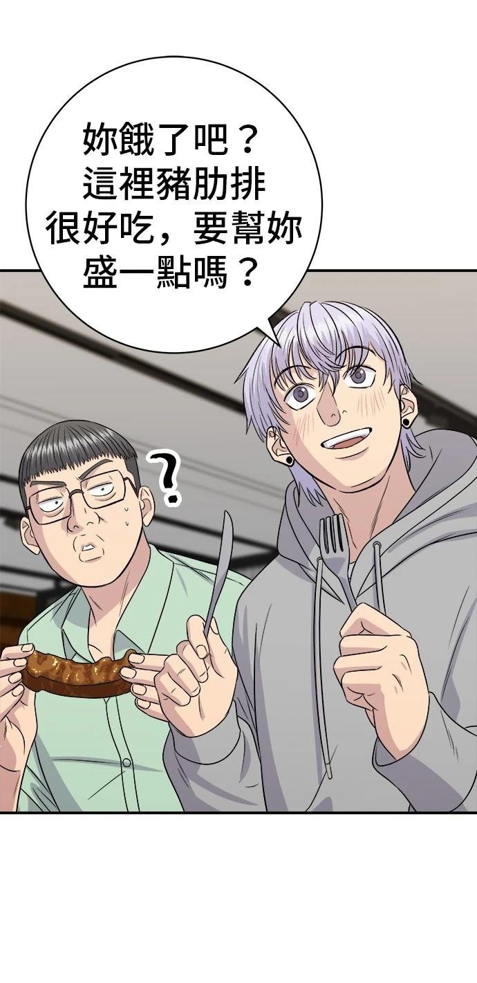 第219话