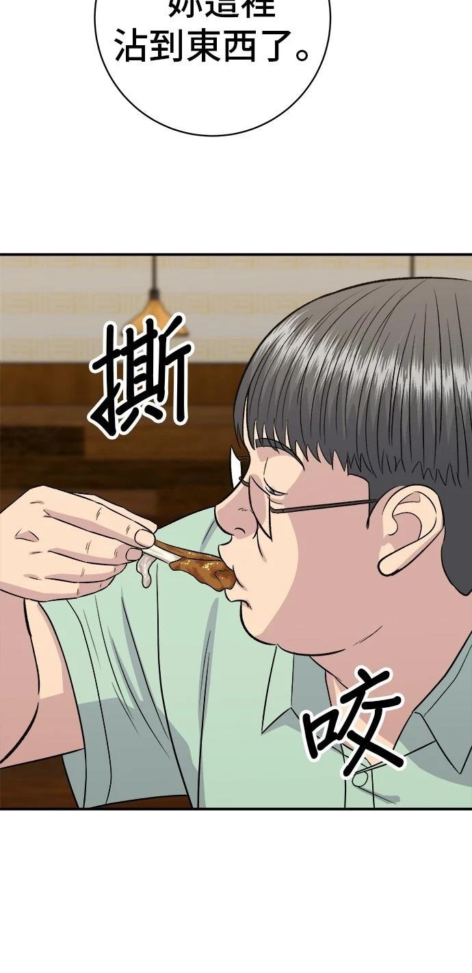 第219话