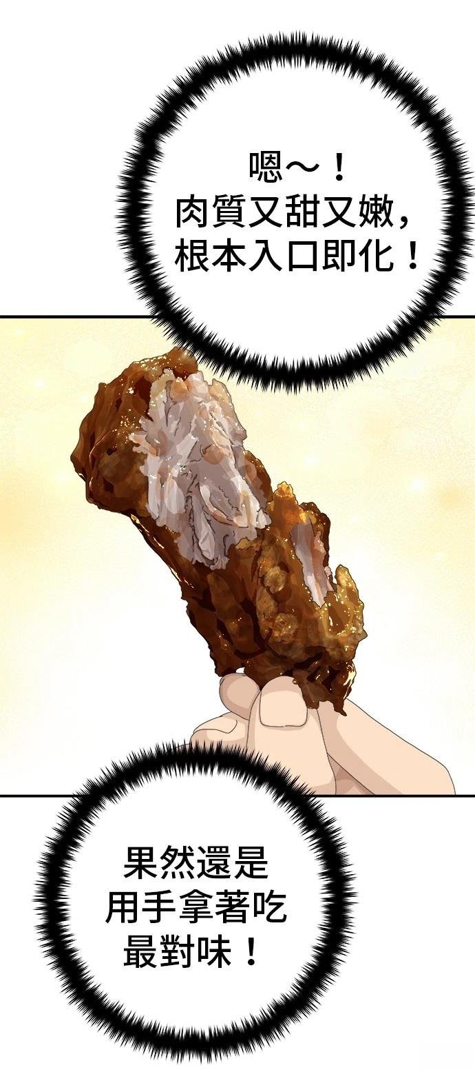 第219话