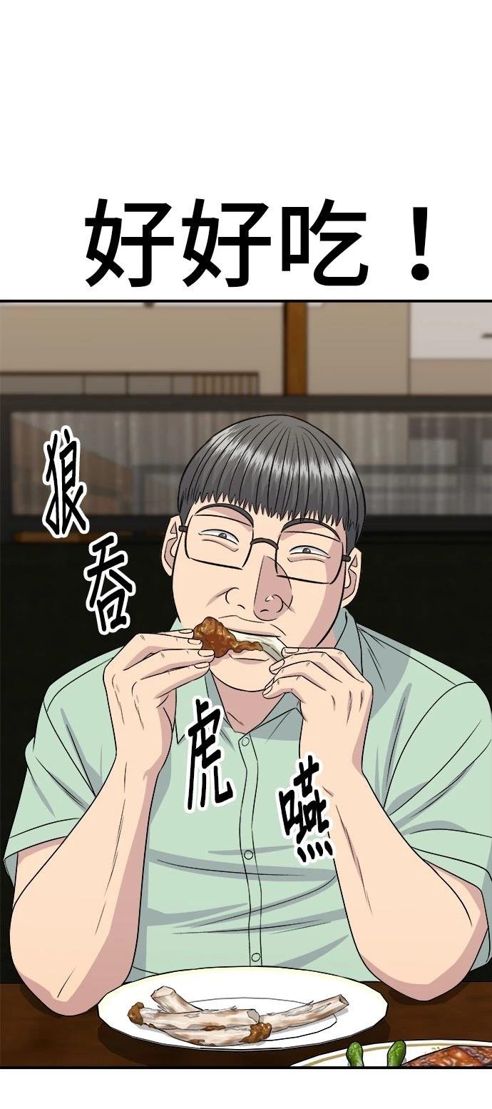 第219话