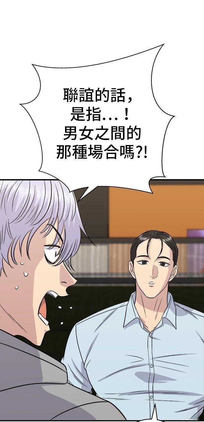 第219话