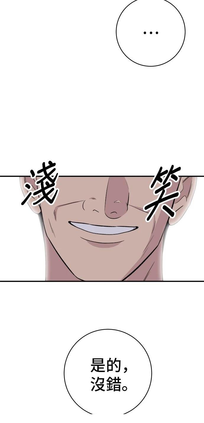 第219话