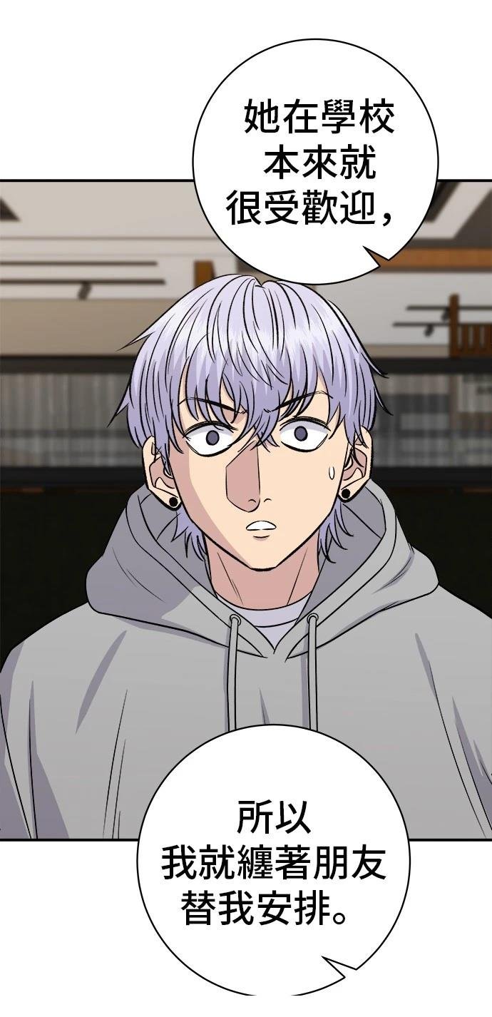 第219话