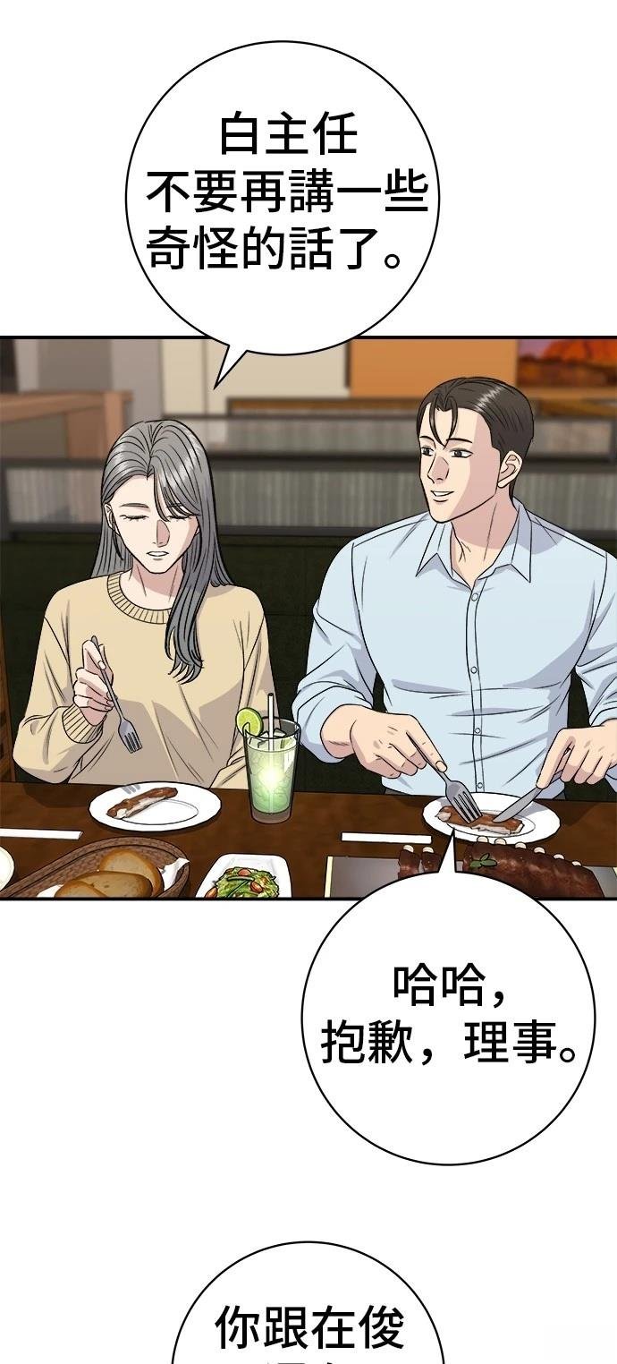 第219话
