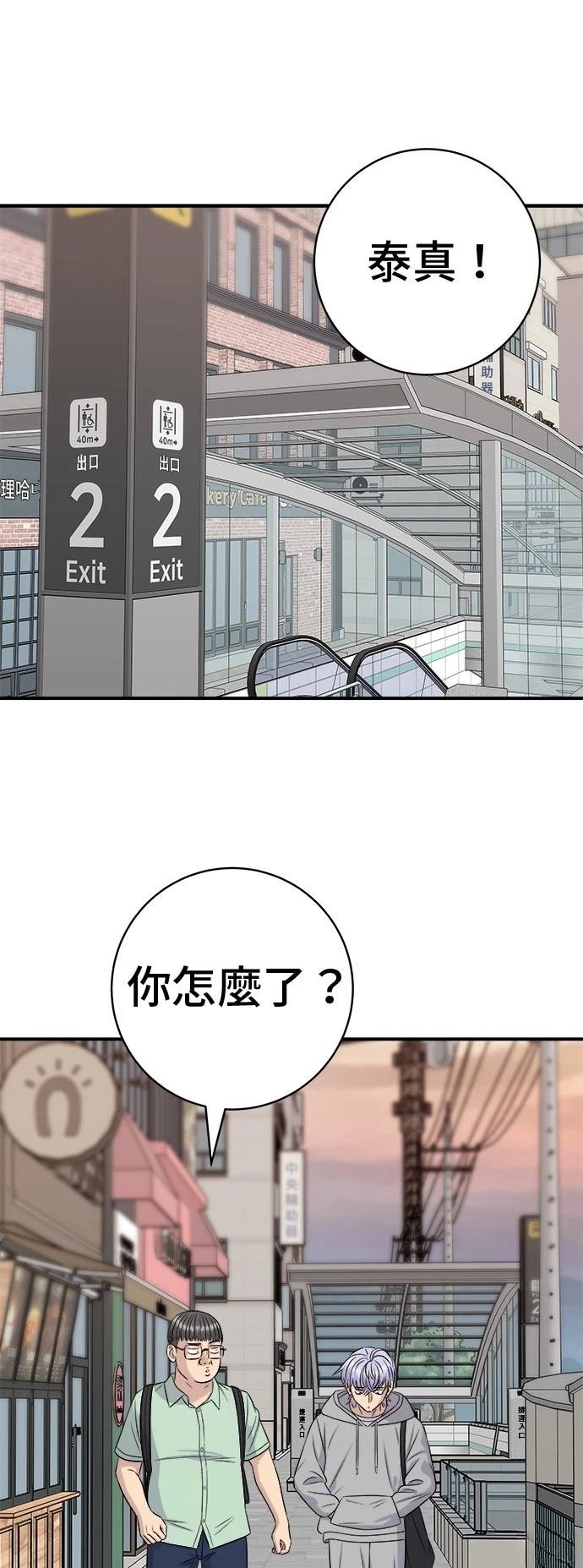第219话