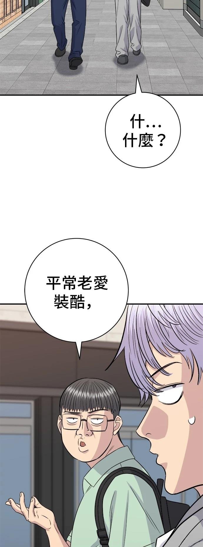 第219话