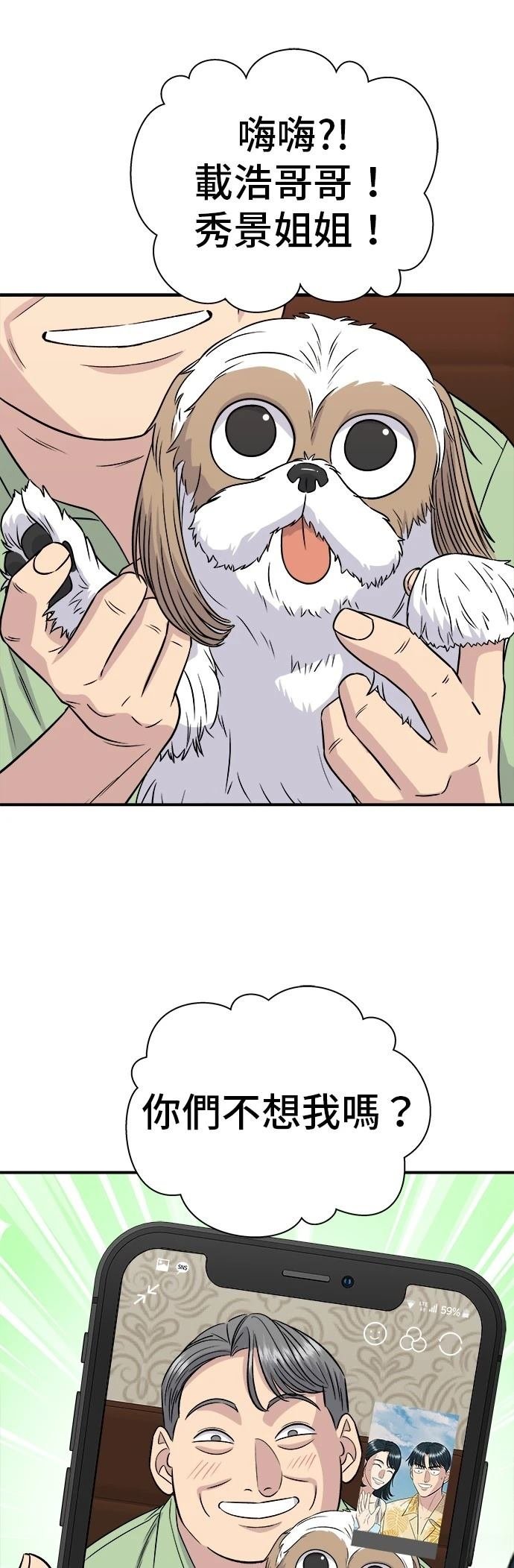 第219话