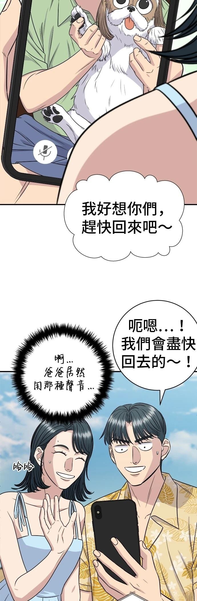 第219话