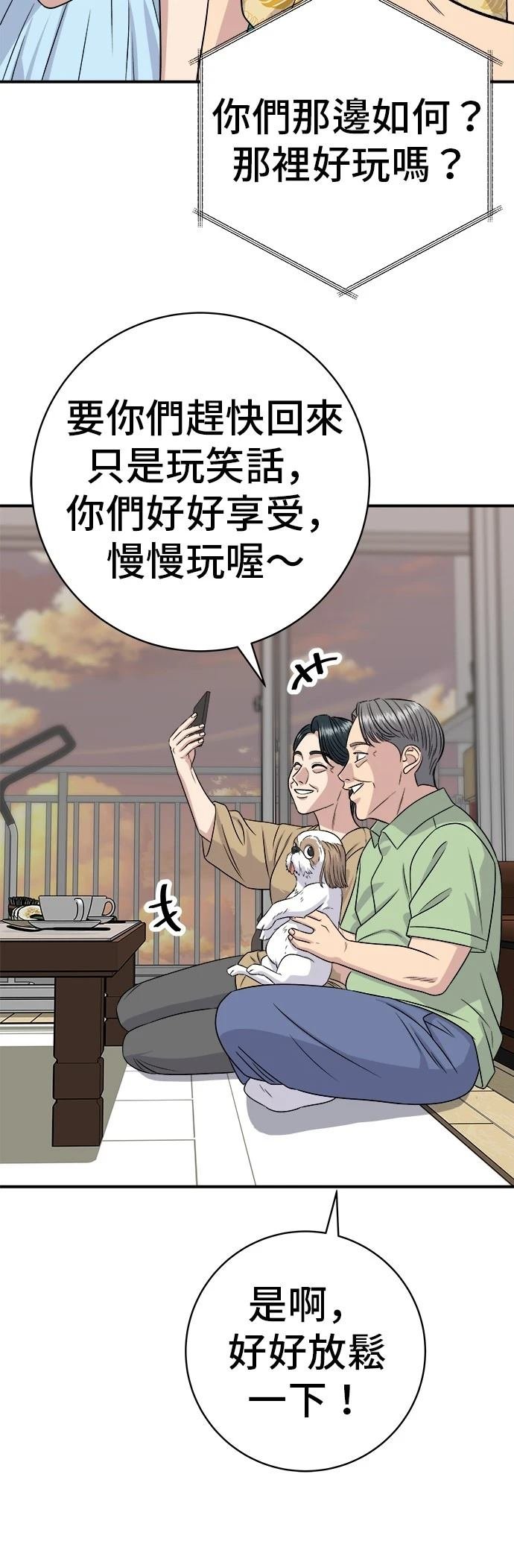 第219话