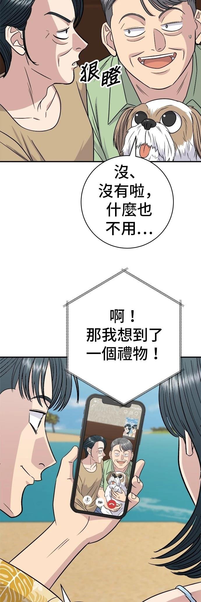 第219话