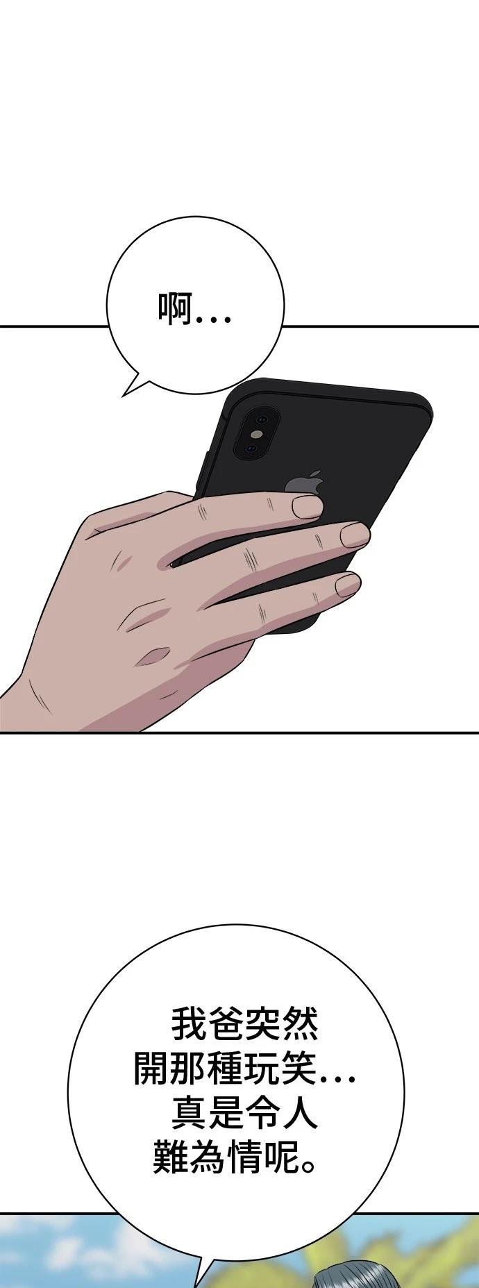 第219话