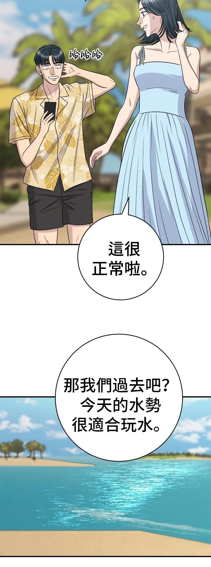 第219话