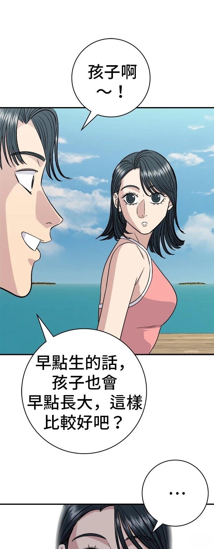 第219话