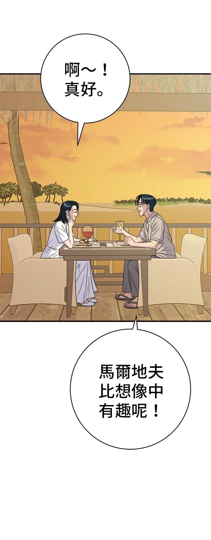 第219话