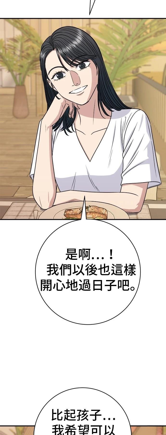 第219话
