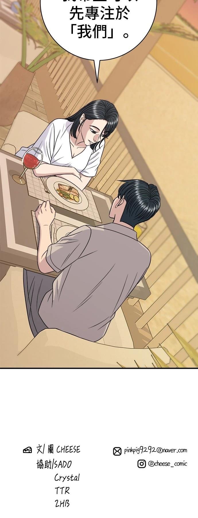 第219话