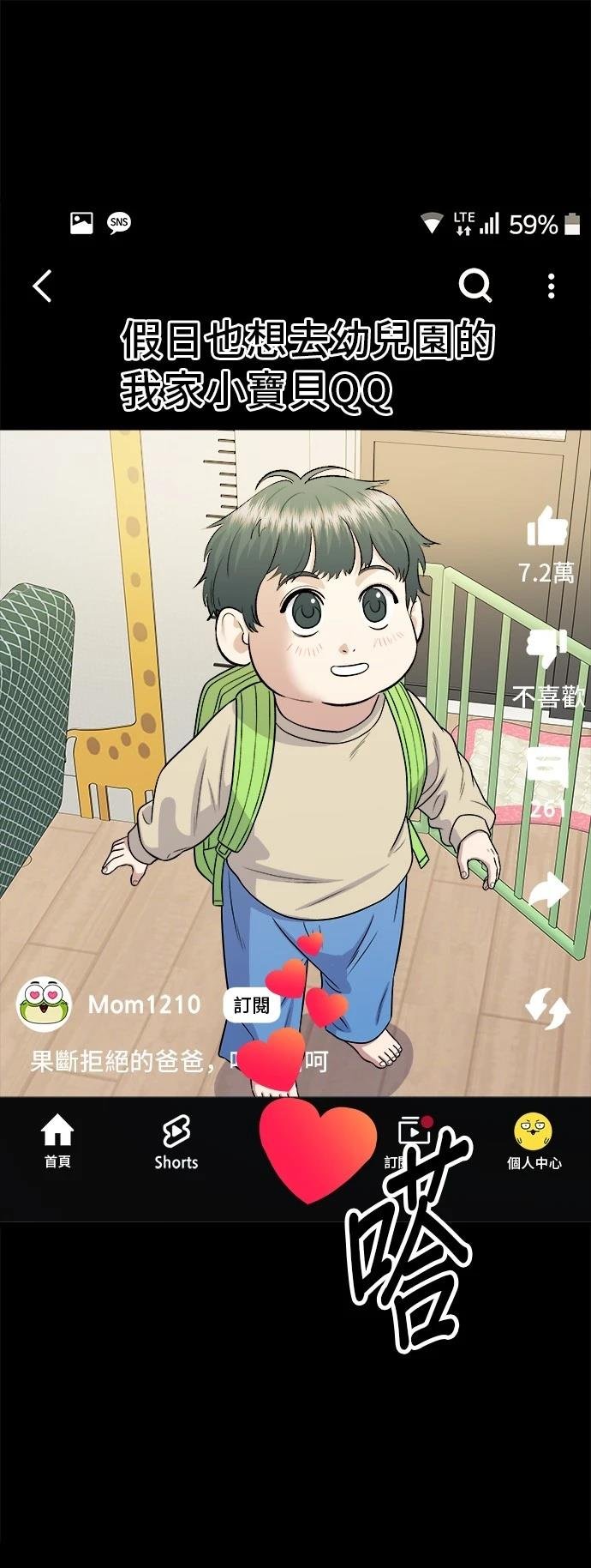 第220话