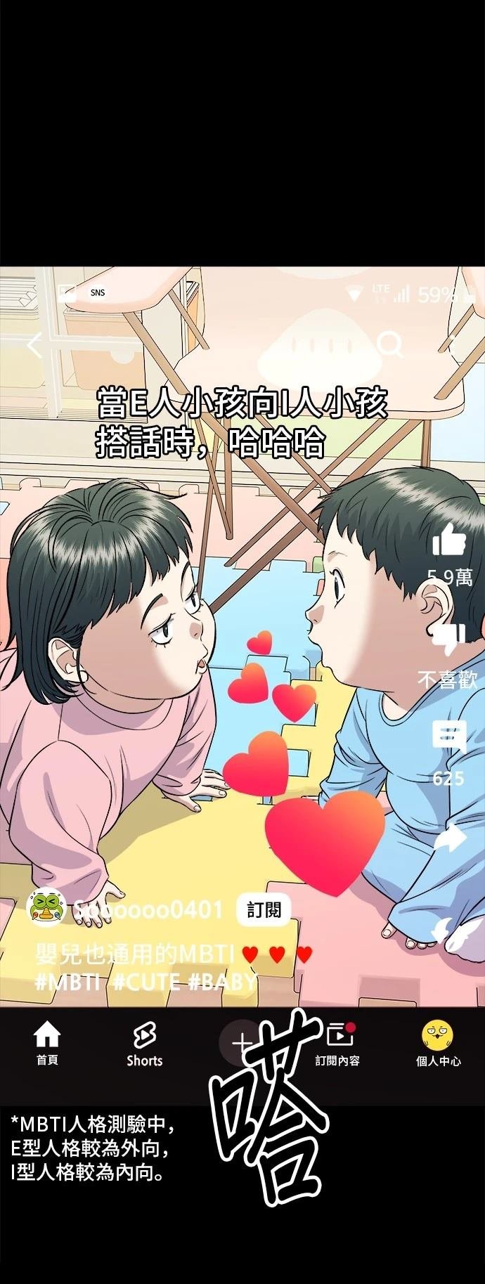 第220话