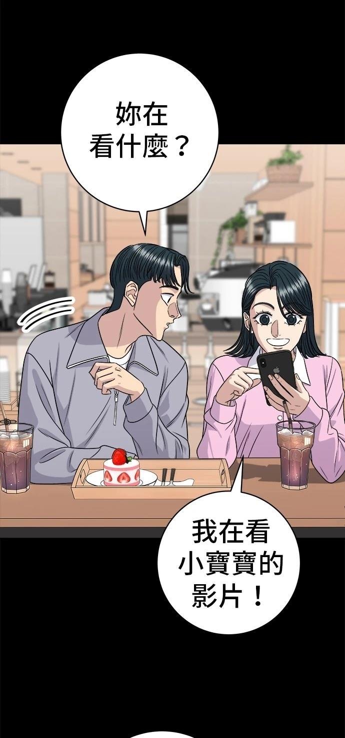 第220话