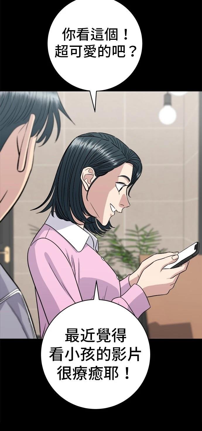 第220话