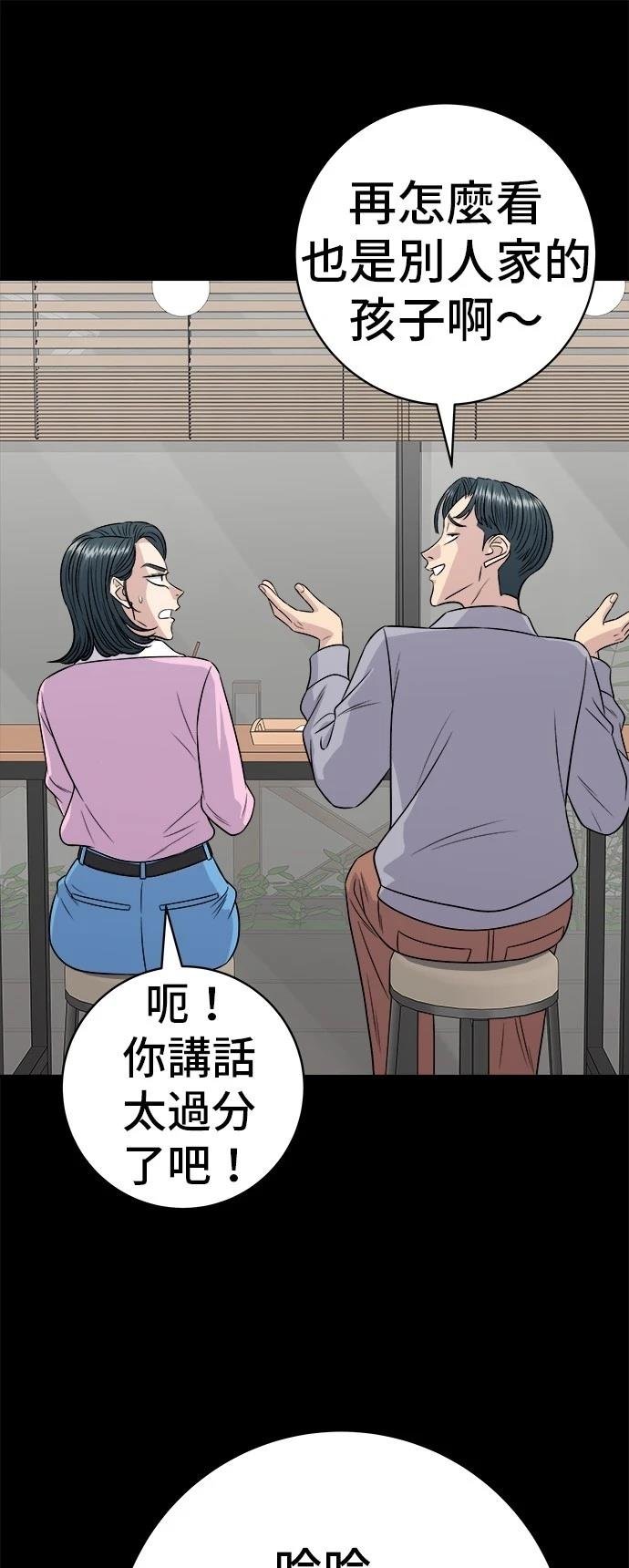 第220话