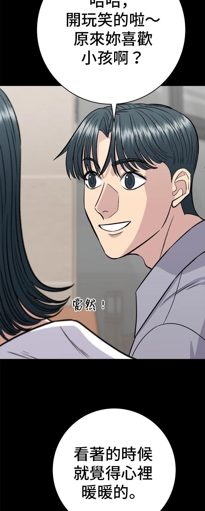 第220话