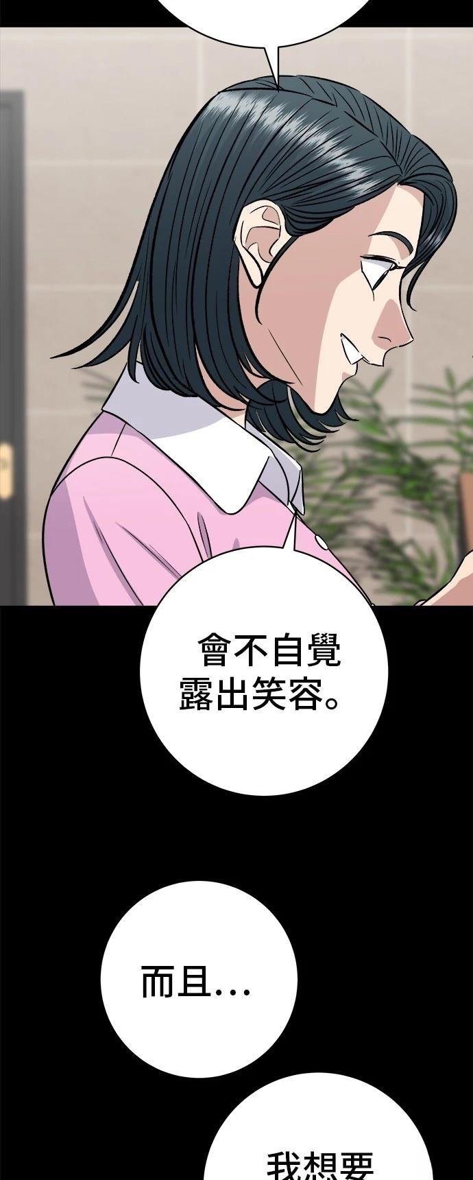 第220话