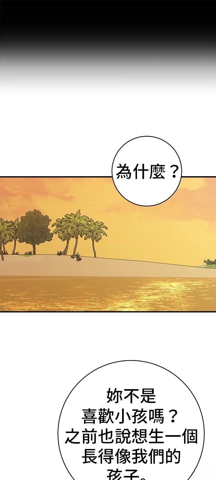 第220话