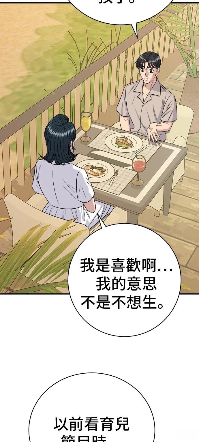 第220话