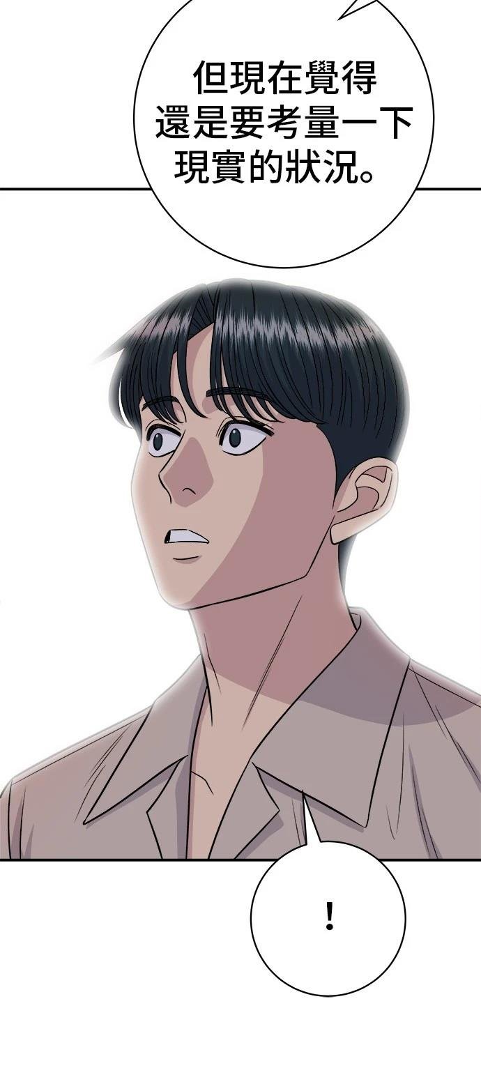 第220话